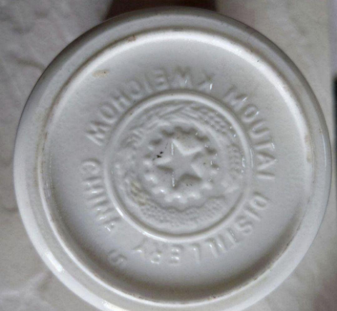 【 希少 】貴州茅台酒 茅台酒 天女ラベル 1997年 53% 500ml