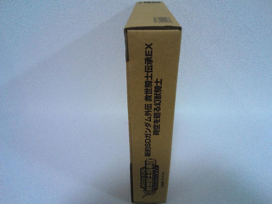 新約SDガンダム外伝 救世騎士伝承EX 時空を廻る幻獣騎士