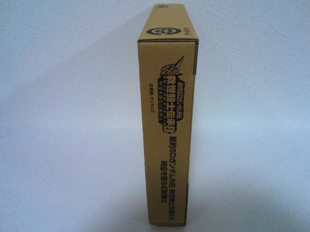 新約SDガンダム外伝 救世騎士伝承EX 時空を廻る幻獣騎士