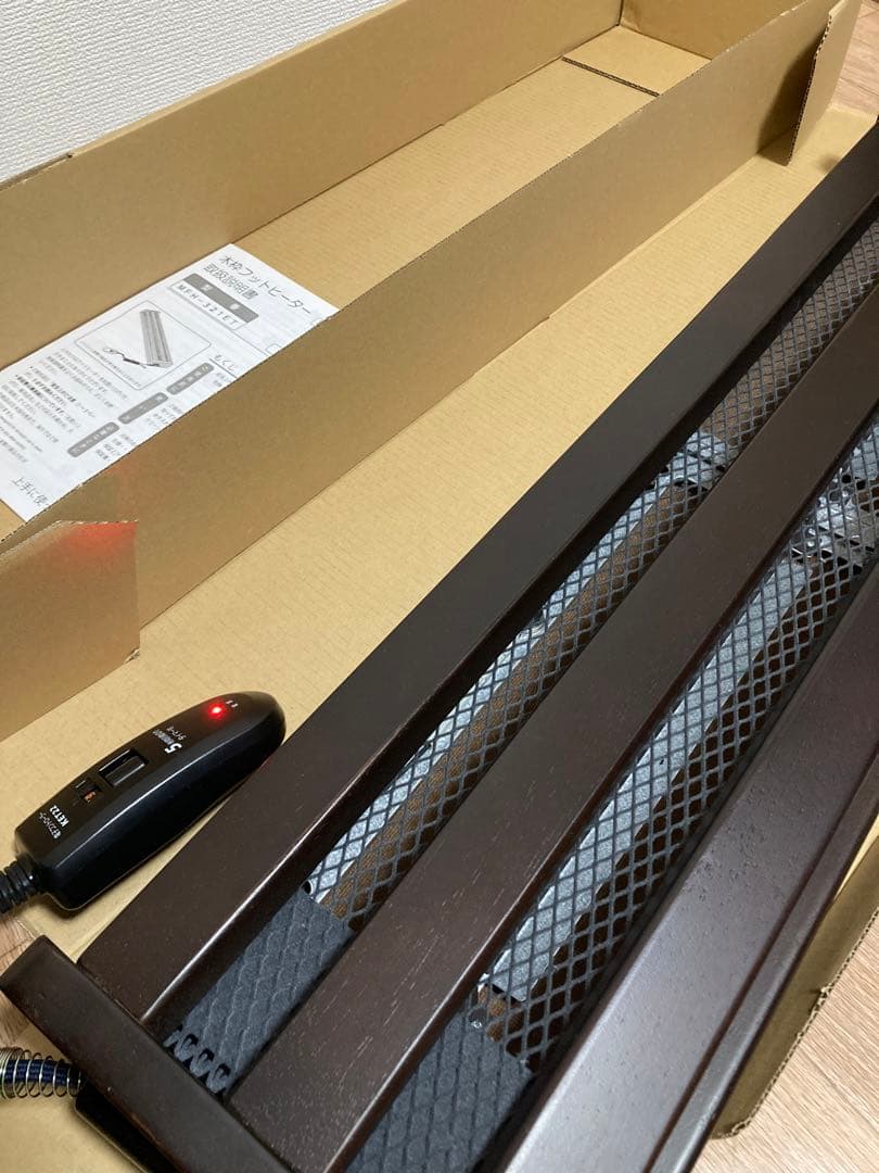 ハロゲン木枠フットヒーター