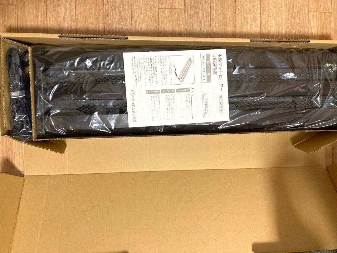 ハロゲン木枠フットヒーター