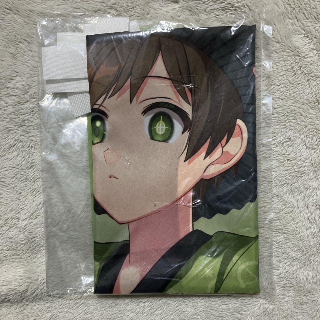 とびユニ 極楽湯 しんたろー のぼり