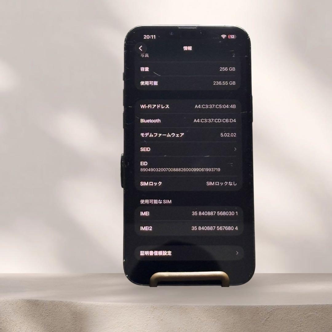 iPhone 13 Pro Max 256GB アルパイングリーン