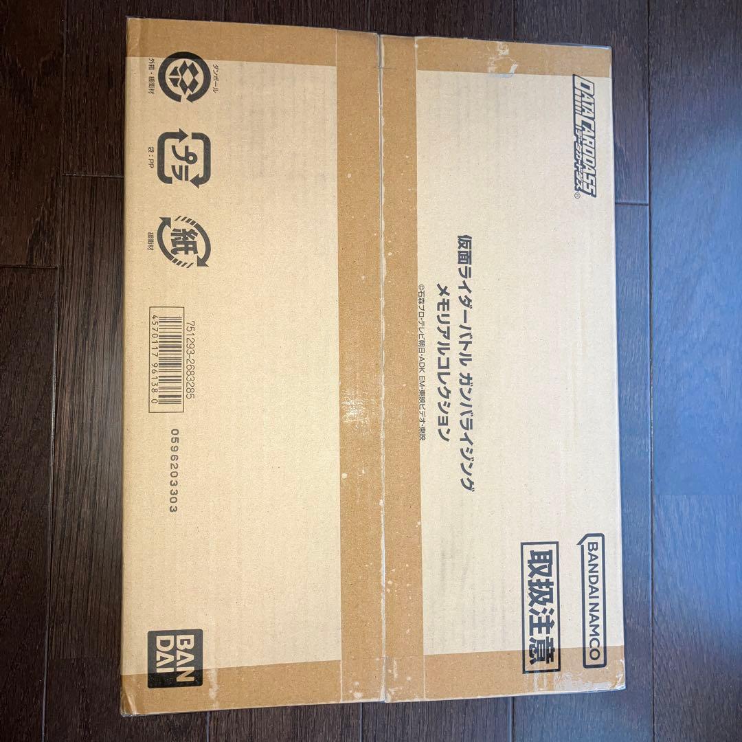 仮面ライダーバトルガンバライジング メモリアルコレクション　未開封品