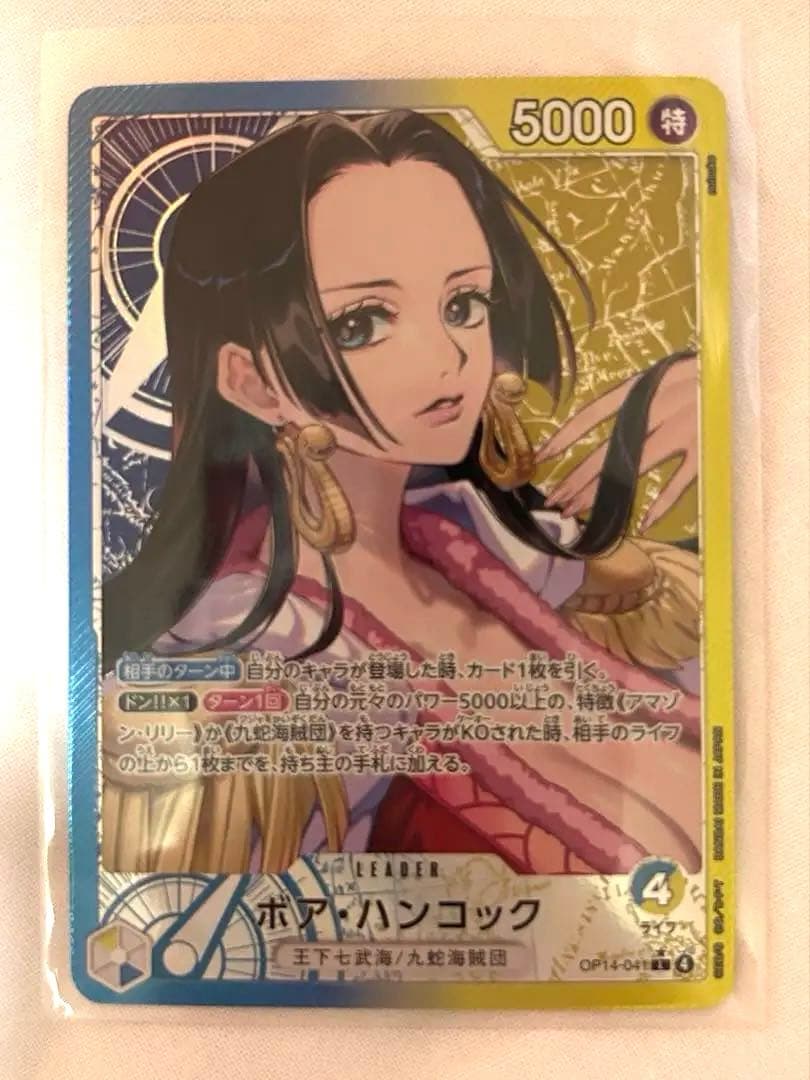 ワンピースカード　ボア・ハンコック　リーダー　パラレル
