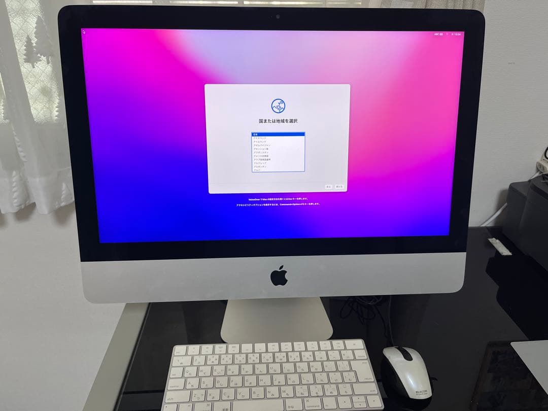 Apple iMac 21.5 late2015 マジックキーボード、有線マウス