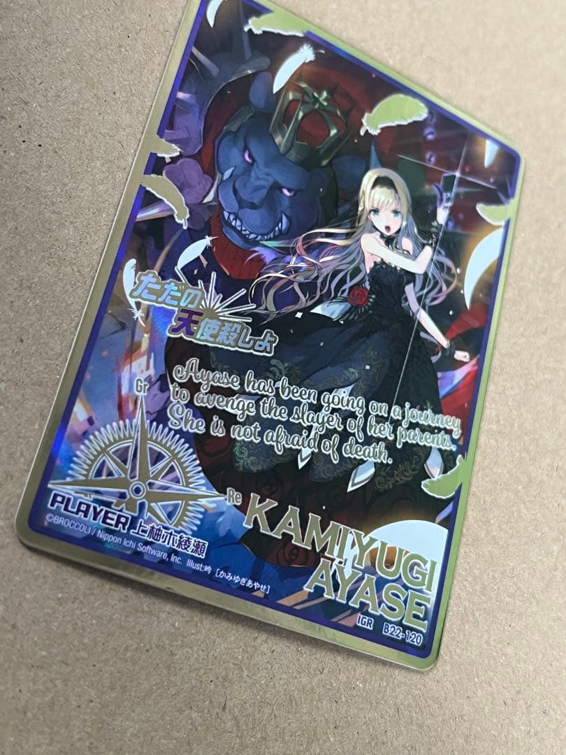 ゼクス/IGR/プレイヤー/第22弾『運命廻放編　因果からの脱出』