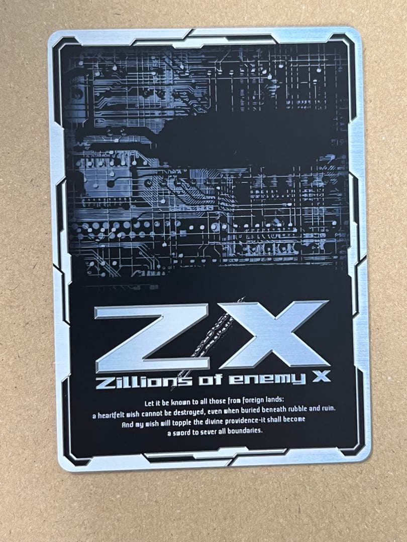 ゼクス/IGR/プレイヤー/第22弾『運命廻放編　因果からの脱出』