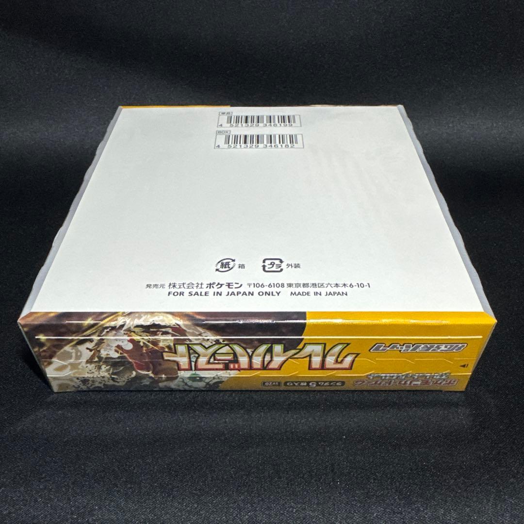 ポケモンカード クレイバースト 【シュリンク付き 未開封 BOX】