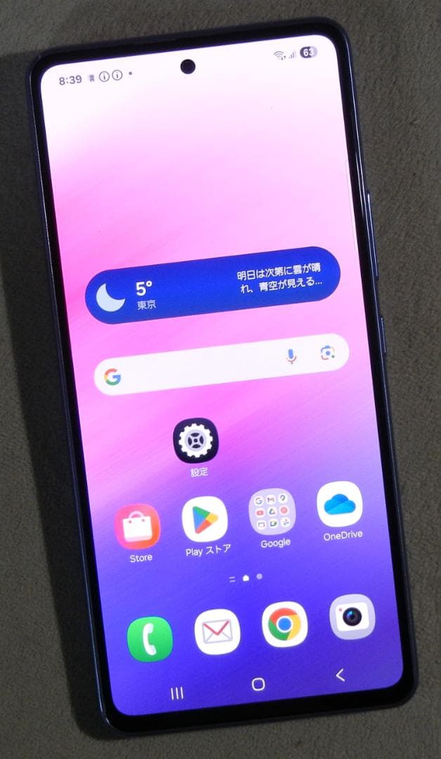 Galaxy A53 5G(SC-53C) Docomo版 極美品 ケース付