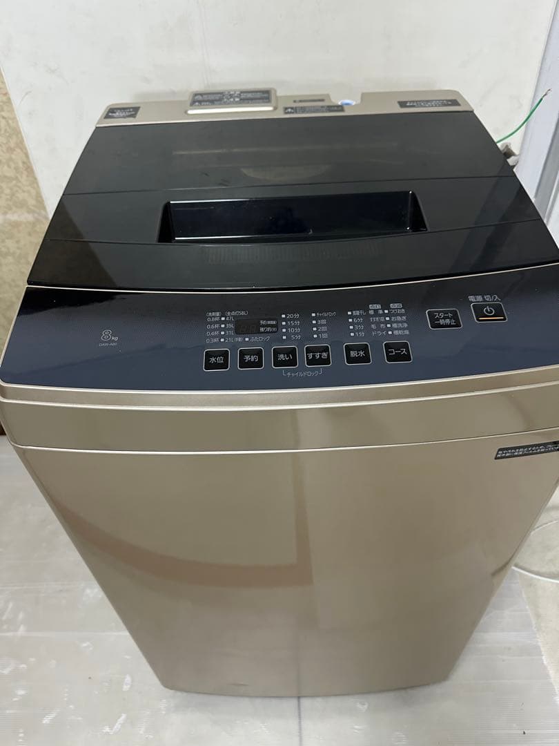 アイリスオーヤマ洗濯機DAW-A80 2022年製