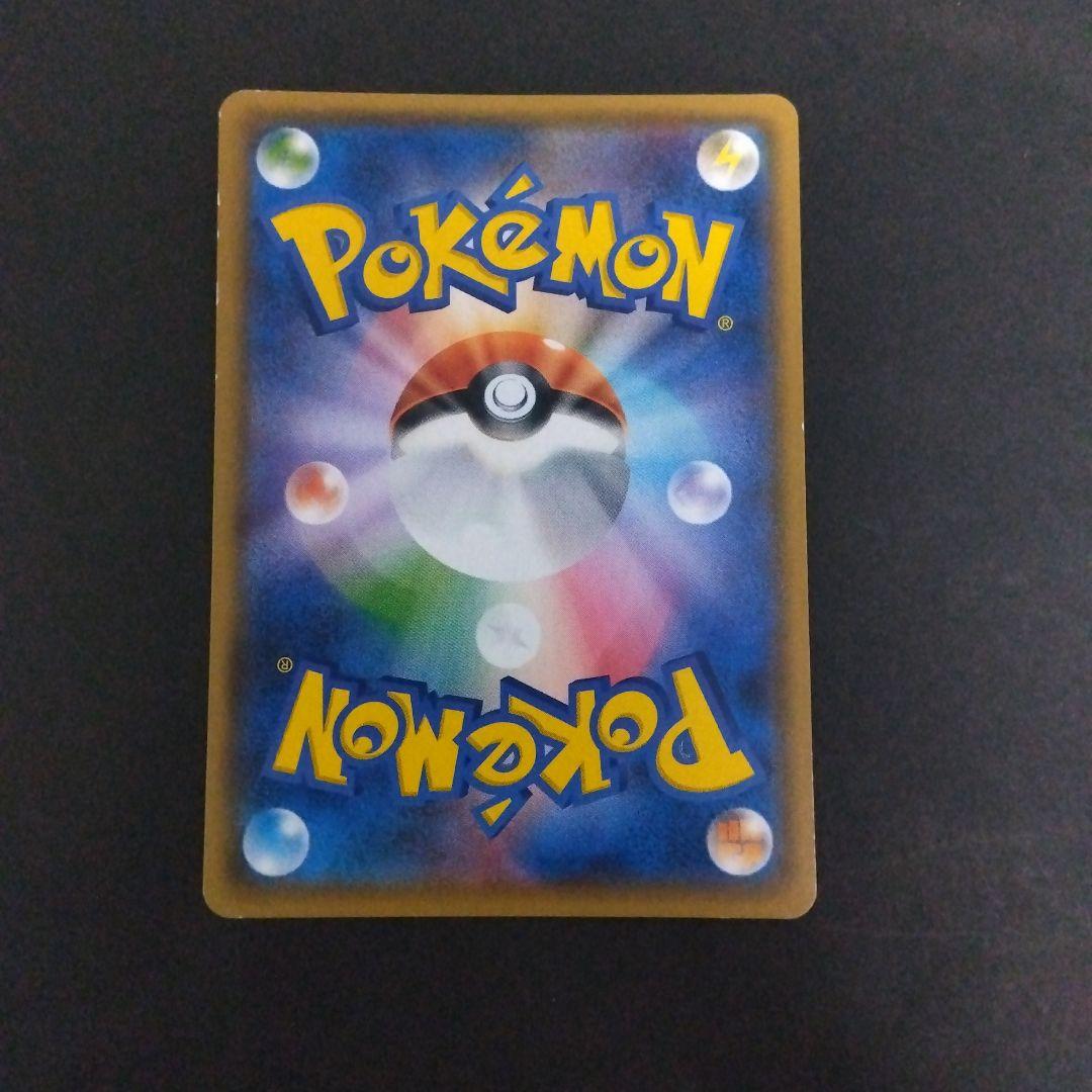 ロケット団のミミッキュGX