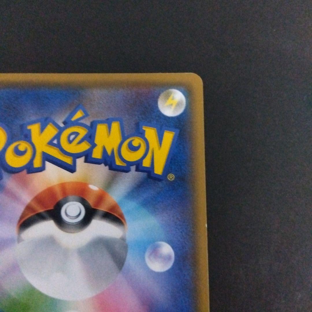 ロケット団のミミッキュGX