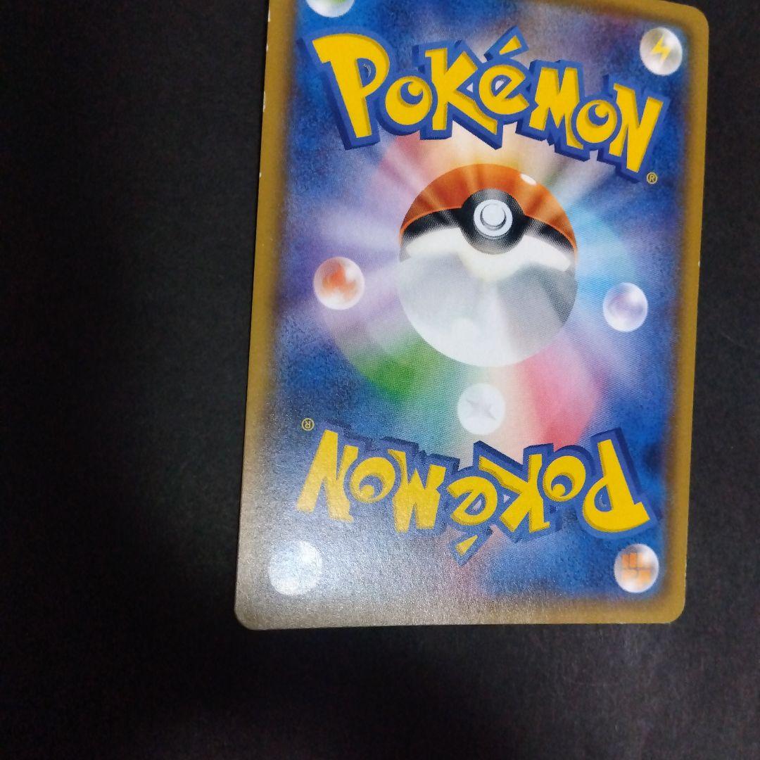 ロケット団のミミッキュGX