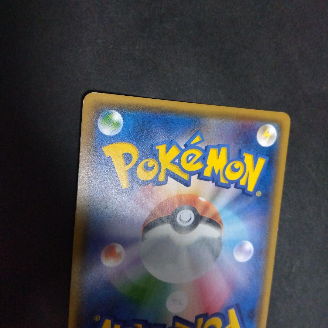 ロケット団のミミッキュGX