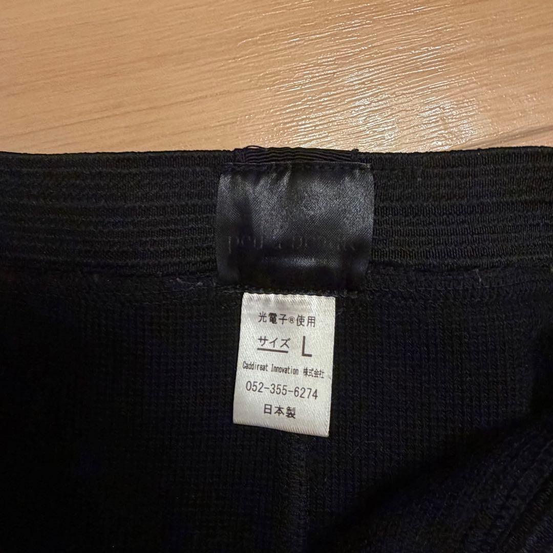 プウアボーテ スパッツサポーター Lサイズ 光電子【正規品・箱説明書付】