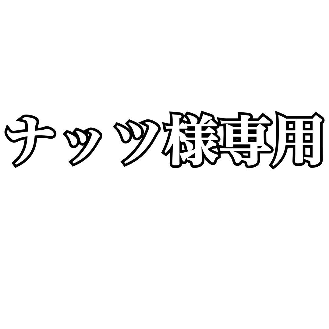 STOKKE ストッケ トリップトラップ ベビーチェア ピンク シリアル5