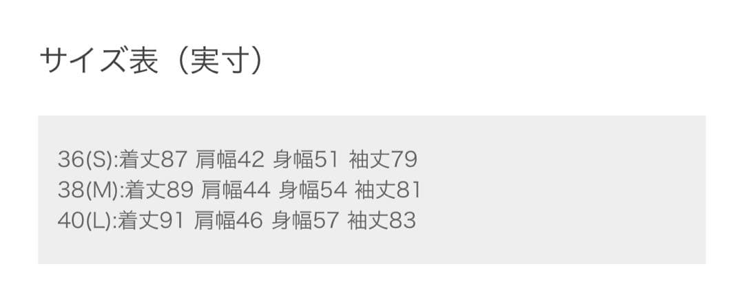 AIGLE ロカリ ジャケット GORE-TEX イエロー レインコート 40