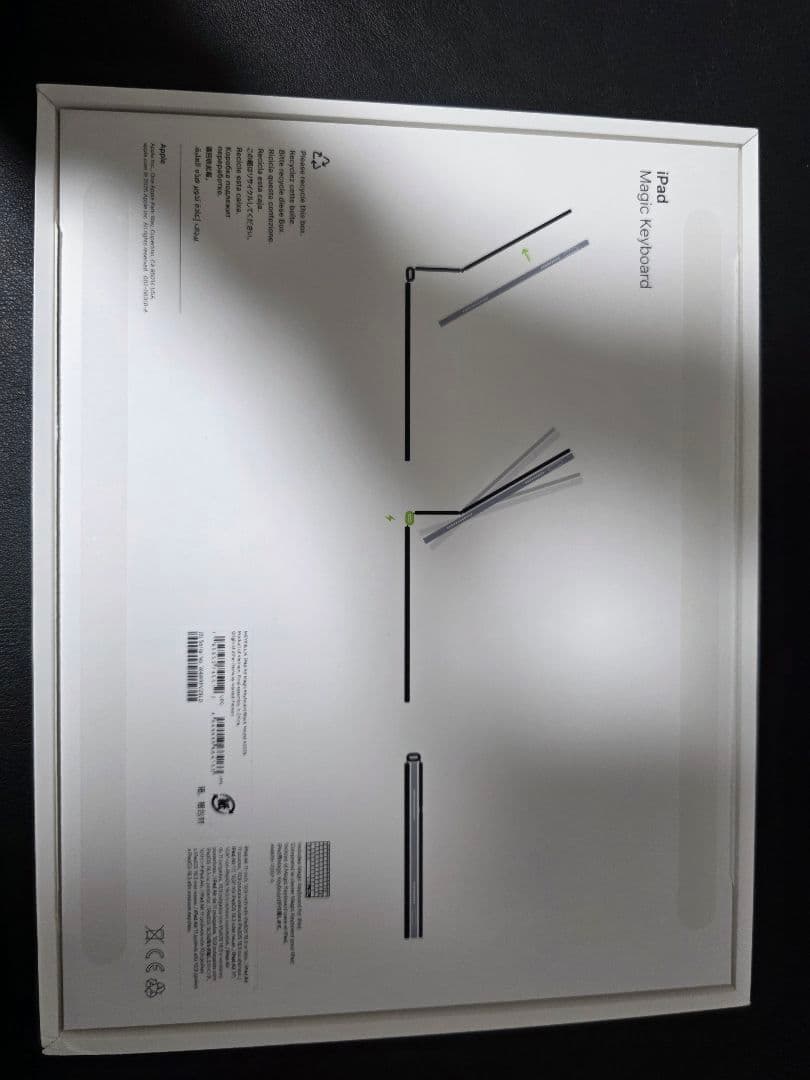 iPadアクセサリー Apple Magic Keyboard iPad air