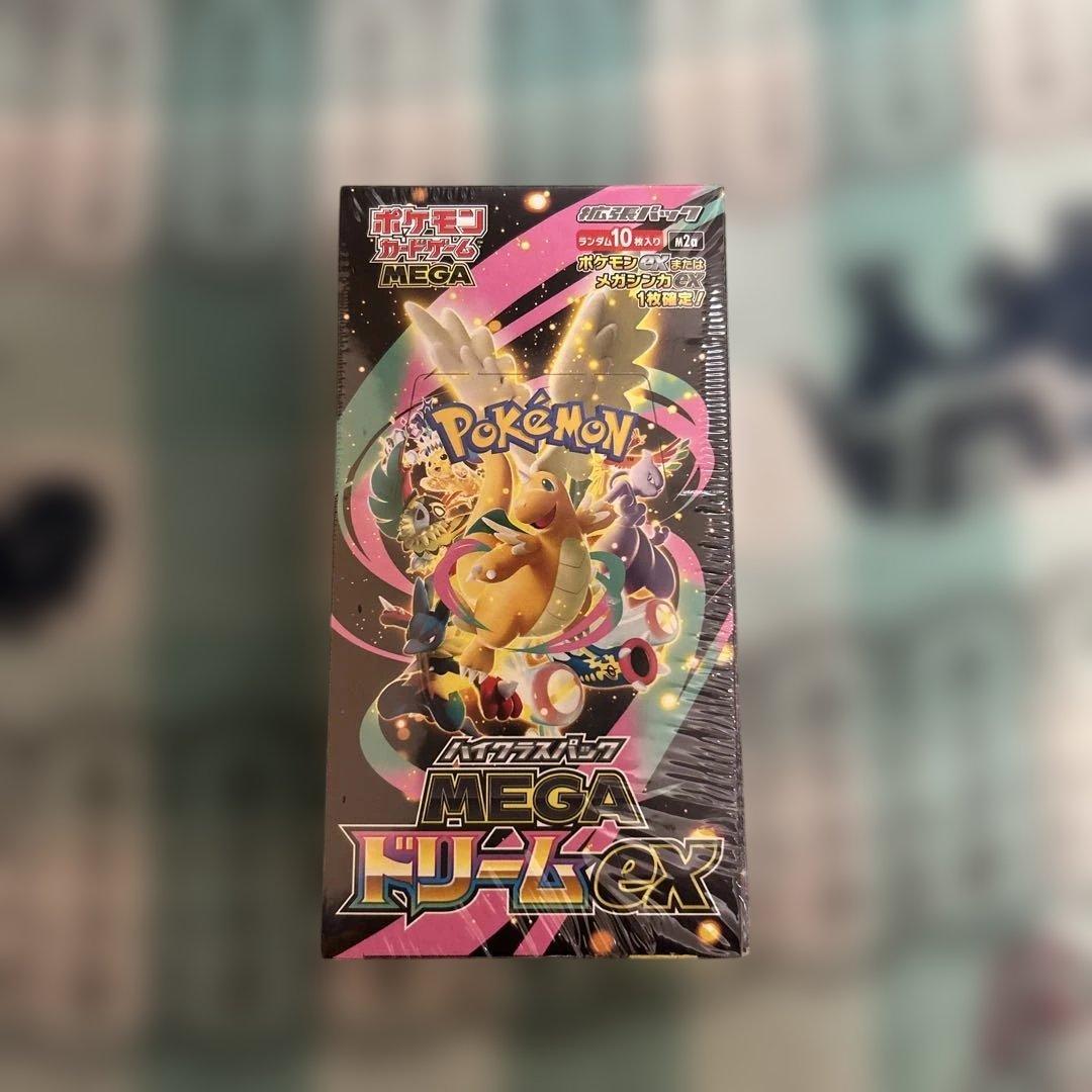 ポケモンカードゲーム MEGA ドリームex BOX②
