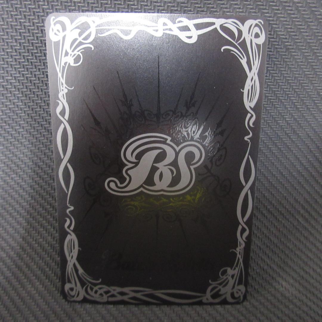 バトスピ　氷創神姫フレミア　xレア シークレット