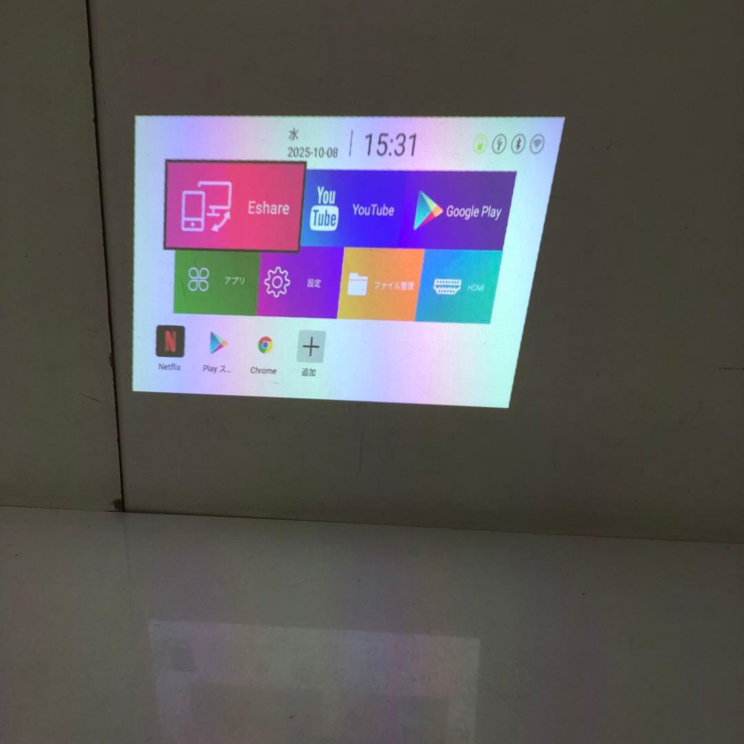 4035-P UENO-mono スマートプロジェクター KABENI PRO