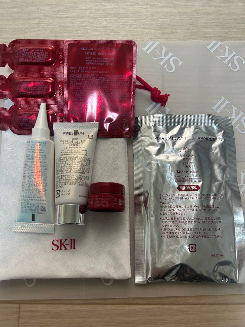 ⭐️◎◎限定ボトル桜　skⅡ フェイシャルトリートメントエッセンス230ml◎◎⭐️