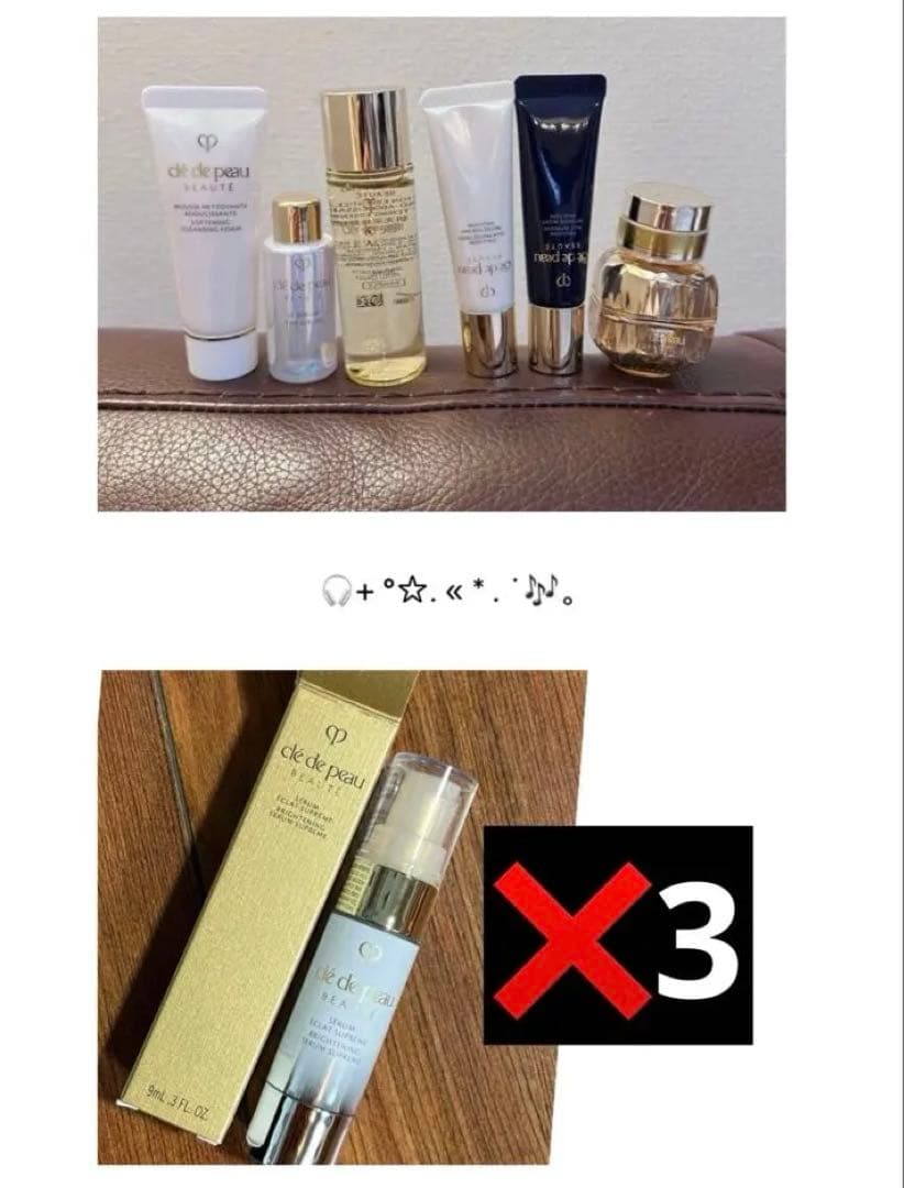 プーさん様⭐️クレドポーボーテ♡セット