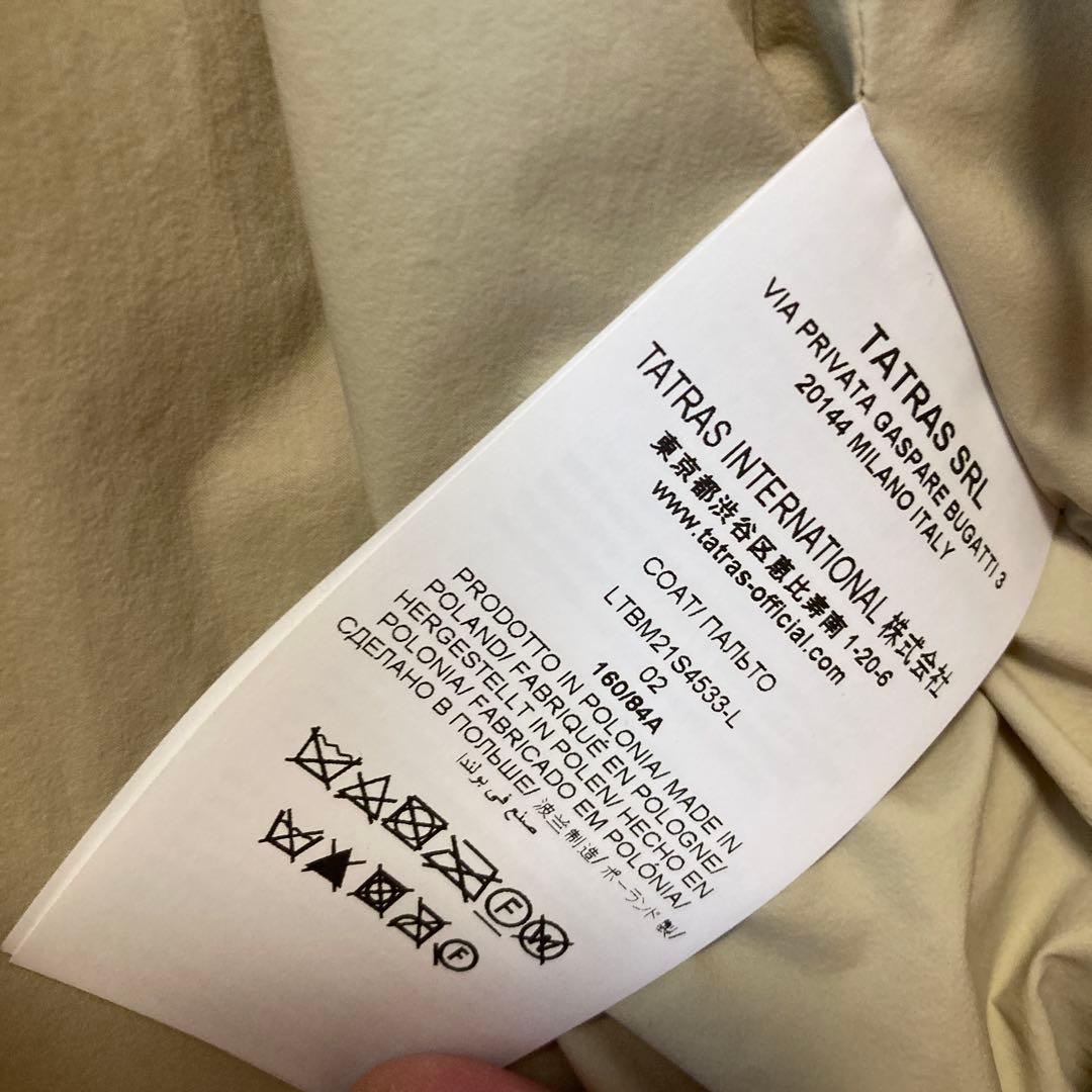 TATRAS ナイロン　ブルゾン　モッズコート