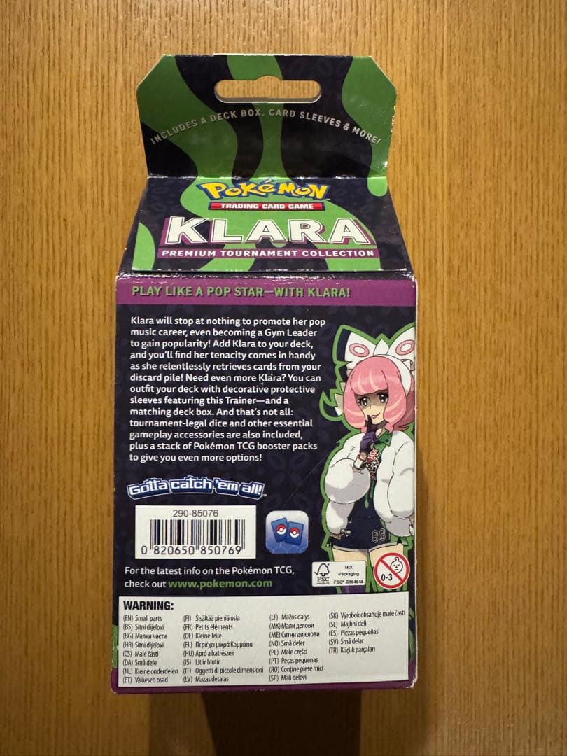 Klara プレミアムコレクション レベルボール缶 ブーストパック 3個