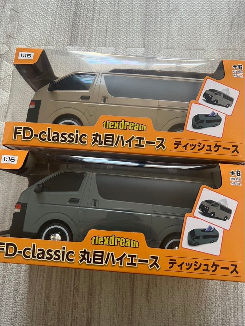 ハイエースティッシュケース2個セット