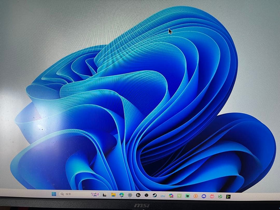 MSI Optix MAG273R 27インチ ゲーミングモニター