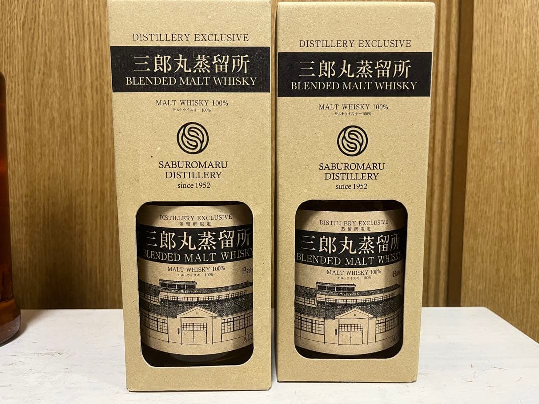 三郎丸蒸留所限定　ブレンデッドモルトウイスキーBatch 4 & 5
