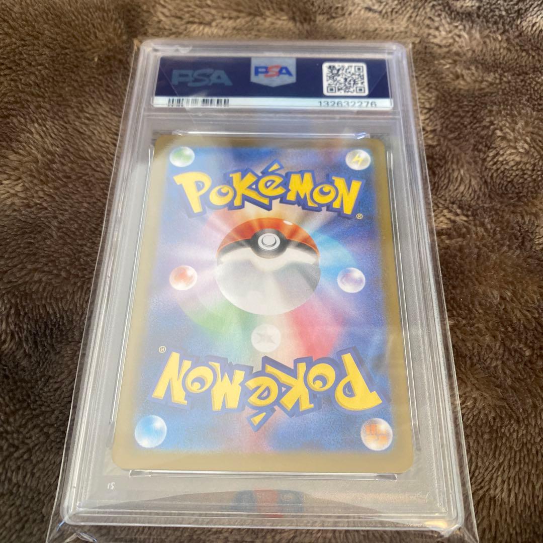 佐*和様 2024 ポケモン SV8a JP グレイシアex PSA10