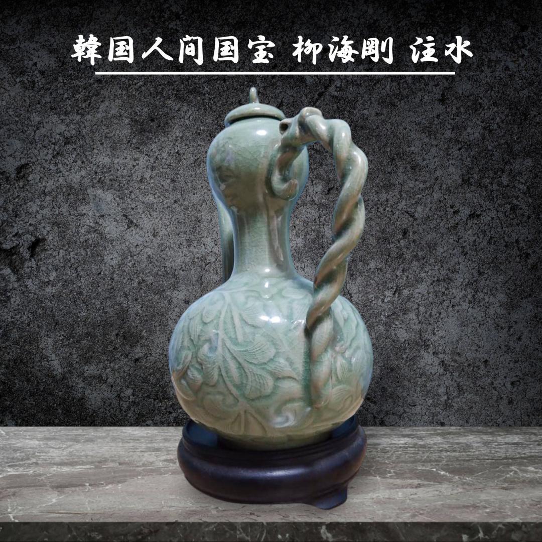 韓国人間国宝 柳海剛 ユヘガン 高麗青磁 陶器 水差し ドラゴン取っ手
