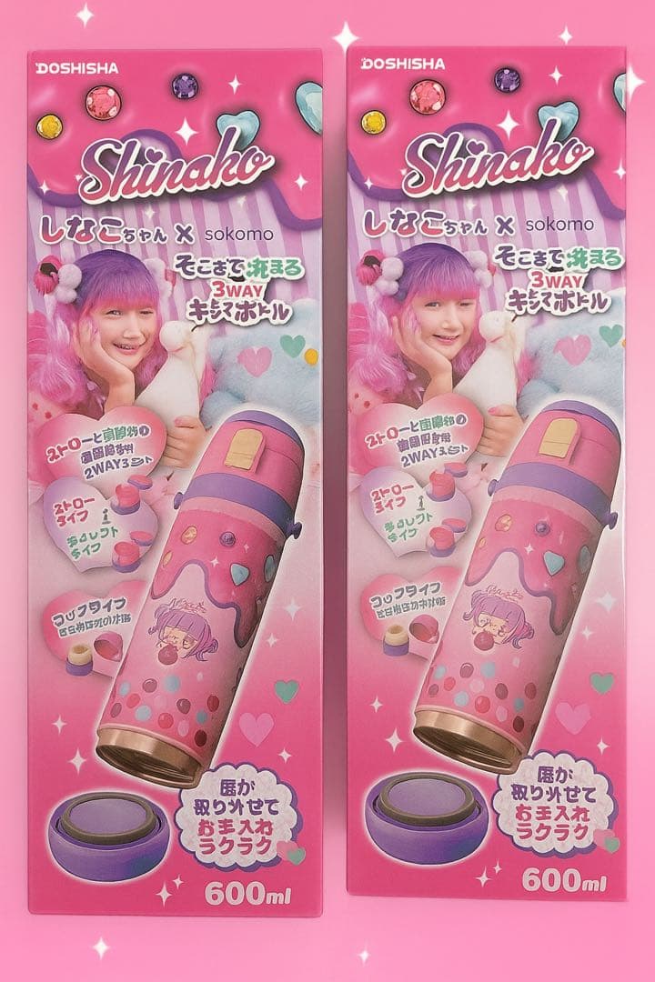 ◾️新品未使用◾️ しなこ × sokomo 3WAY 600ml 2個セット