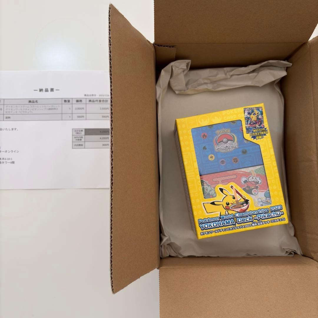 【完全未開封】 横浜記念デッキ プロモ付き テープ付き 納品書付き