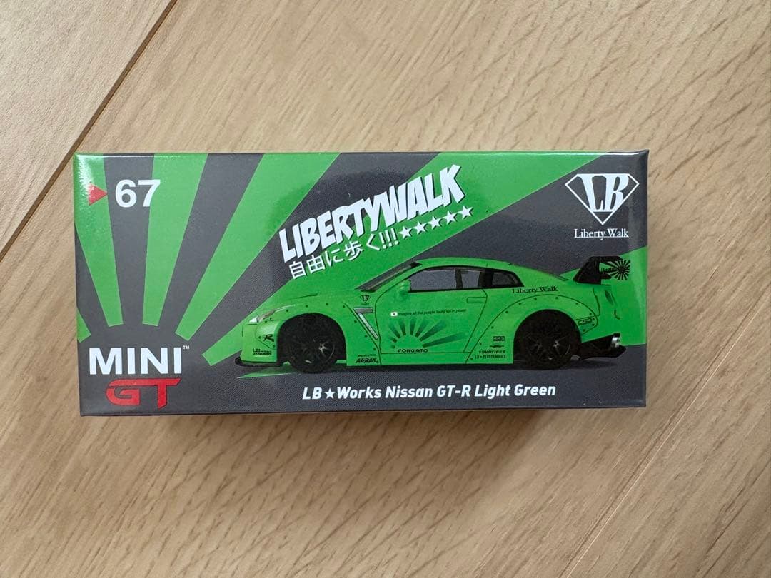 LB★Works Nissan GT-R ライトグリーン