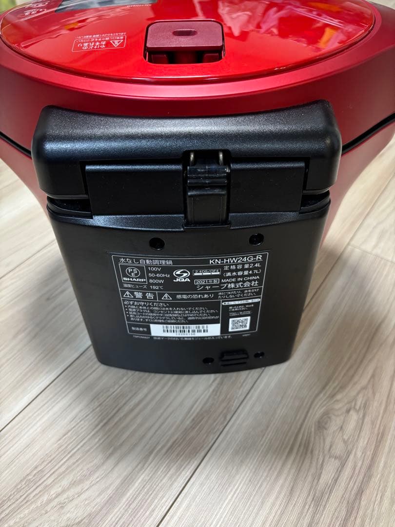 ホットクック 2.4L KN-HW24G-R 赤 レッド SHARP