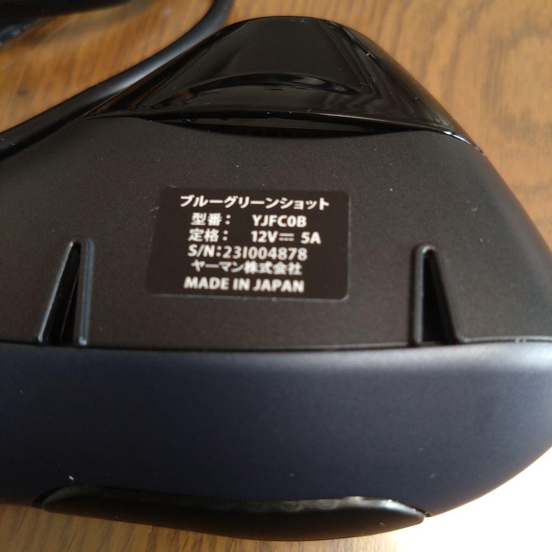 YAMAN ブルーグリーンショット