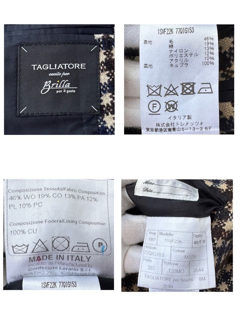 TAGLIATORE タリアトーレ テーラード ジャケット 48 L〜XL