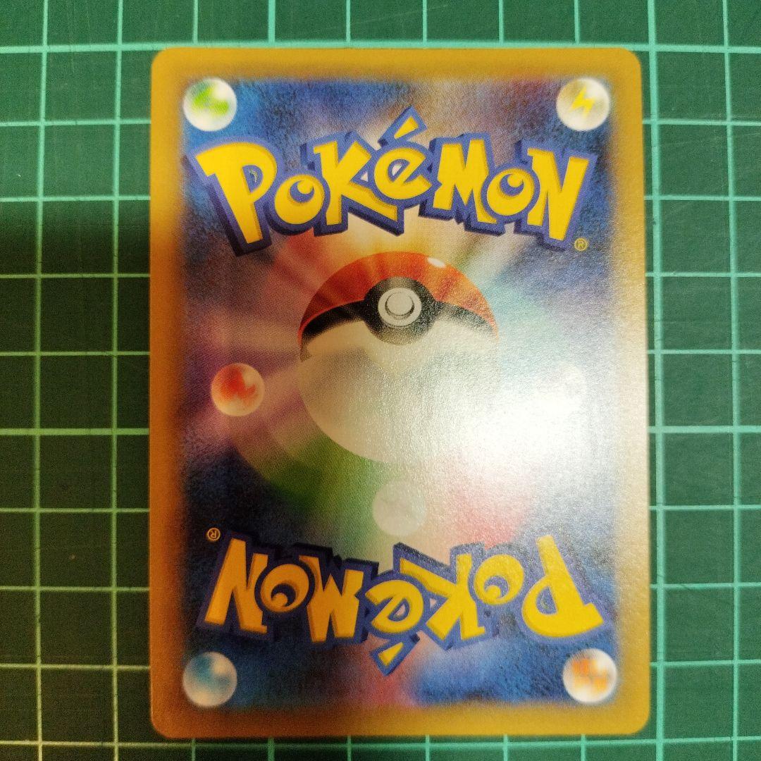 ひかるコイキング　25th　プロモ　美品　マグネットローダー付き　ポケモンカード