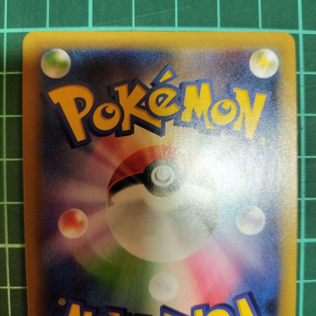 ひかるコイキング　25th　プロモ　美品　マグネットローダー付き　ポケモンカード