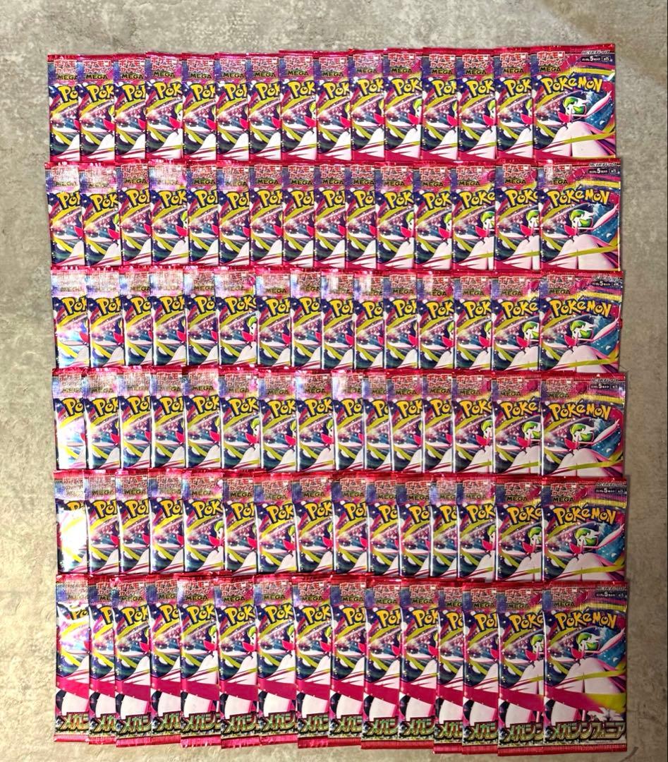 ポケモンカード　メガシンフォニア　90パック