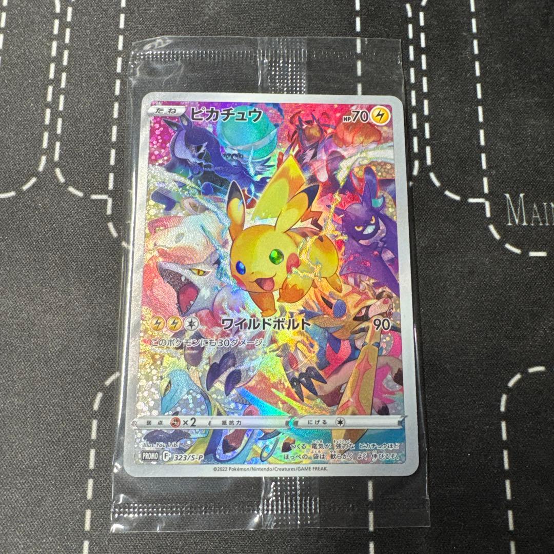 ピカチュウ：プレシャス コレクターボックス　ソード＆シールド PROMO 未開封