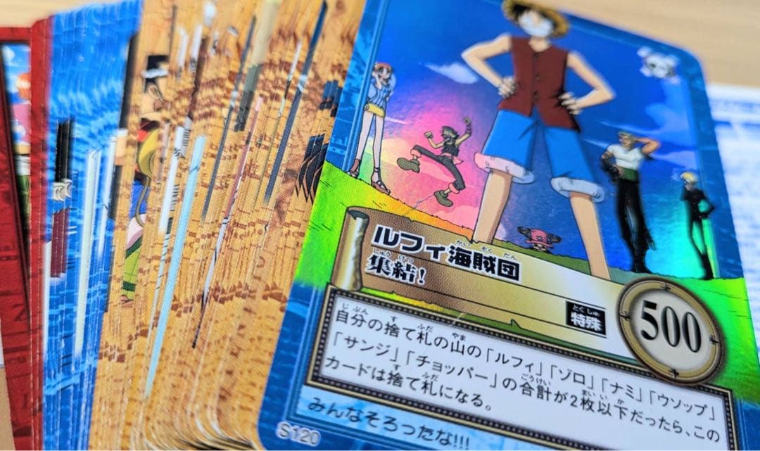 ワンピース　カードダス　50枚以上　まとめ売り