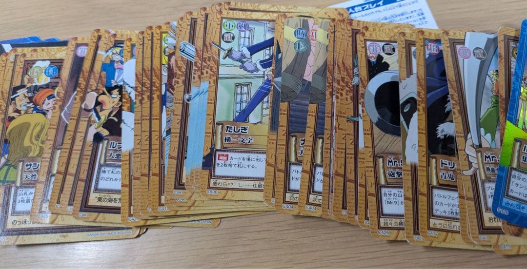 ワンピース　カードダス　50枚以上　まとめ売り