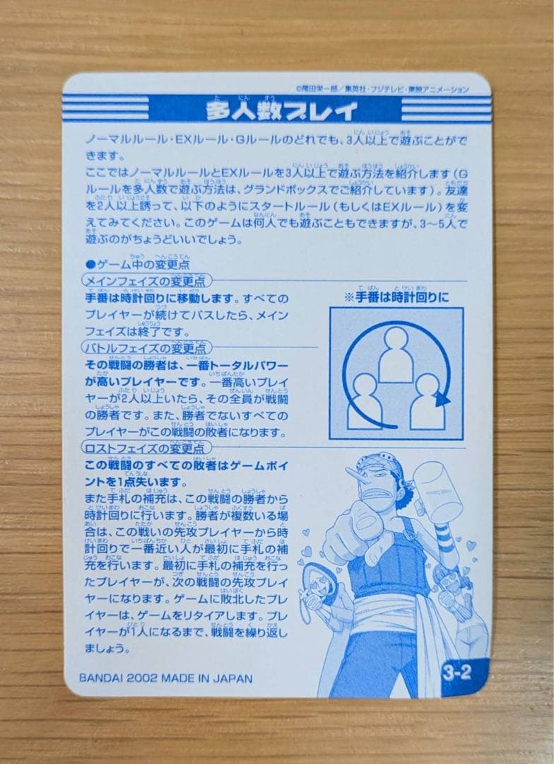 ワンピース　カードダス　50枚以上　まとめ売り