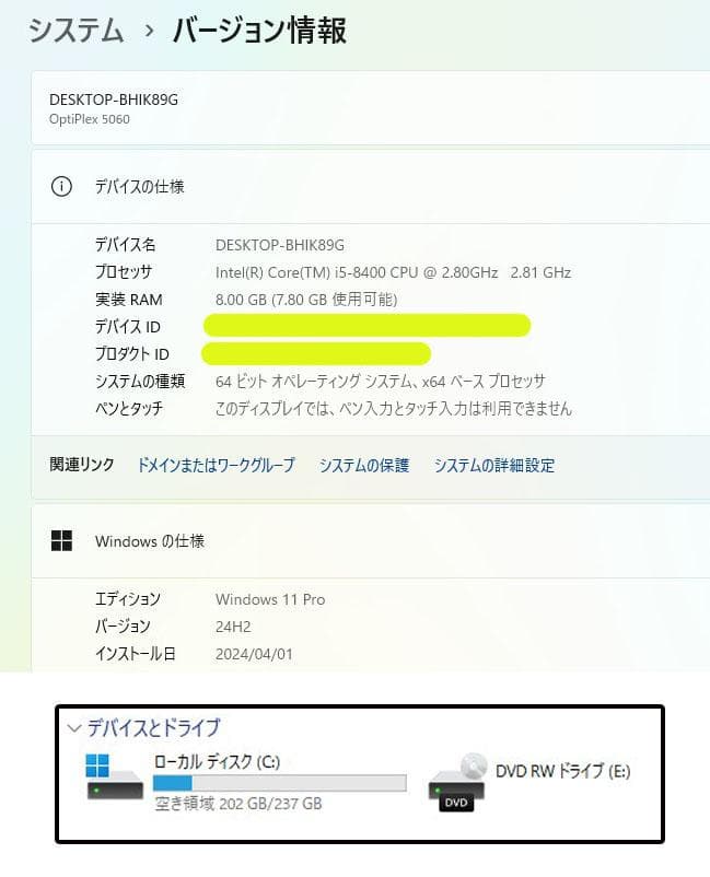 【美品・快適】DELL OptiPlex5060 SFF i5 8400