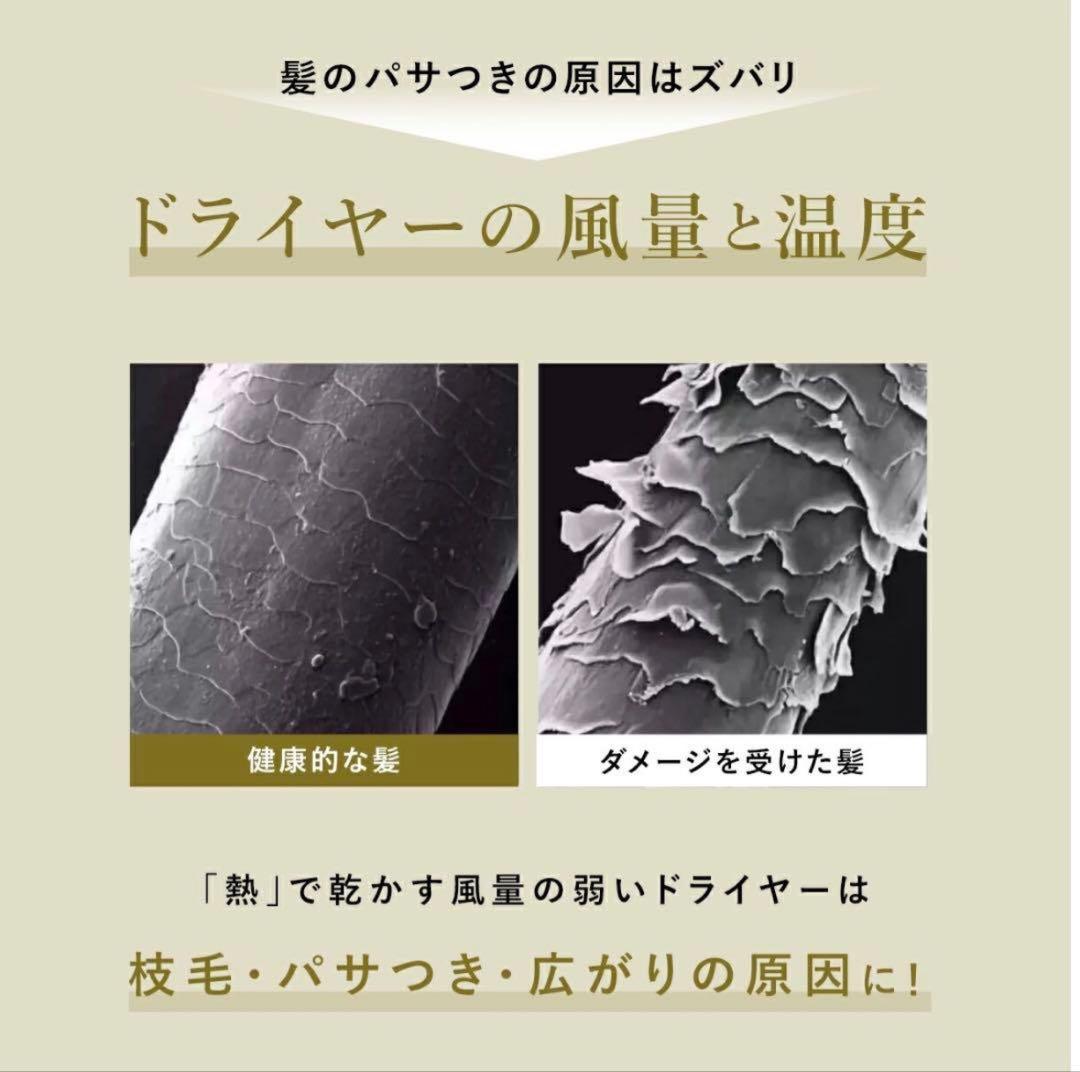 新品未使用　Noend ドライヤー 330g